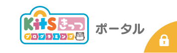 きっつ（KitS） プログラミング